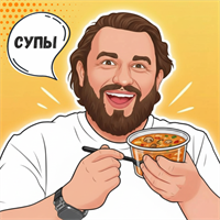 Супы