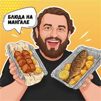 Мясо