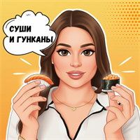 Суши